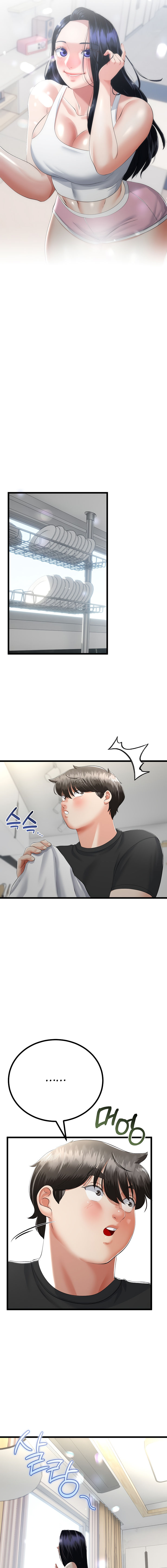 My Stepmom Has Returned Chapter 41 - Page 9 in English