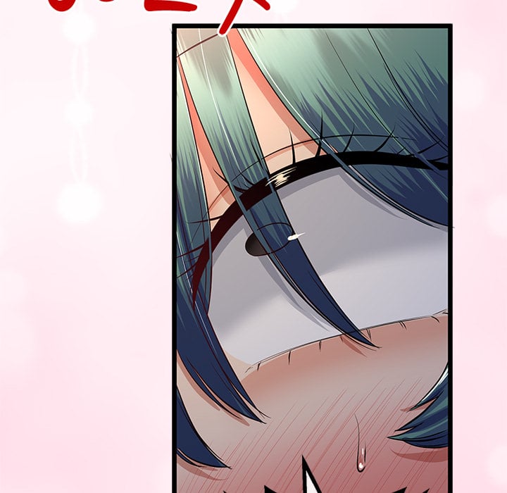 My Stepmom Has Returned Chapter 71 - Page 42 in English