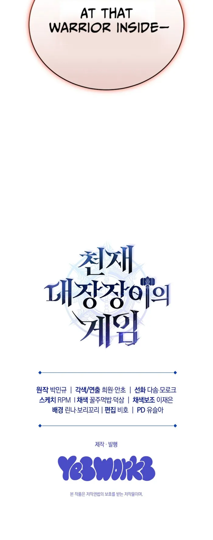 The Genius Blacksmith’s Game Chapter 17 - Page 22 in English