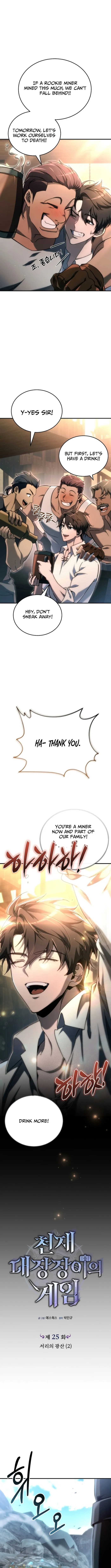 The Genius Blacksmith’s Game Chapter 25 - Page 5 in English