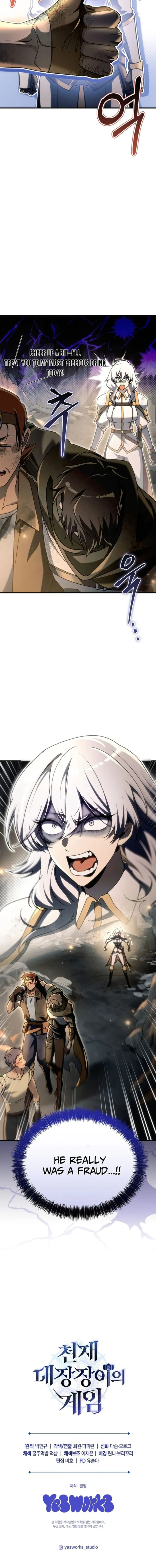 The Genius Blacksmith’s Game Chapter 26 - Page 20 in English