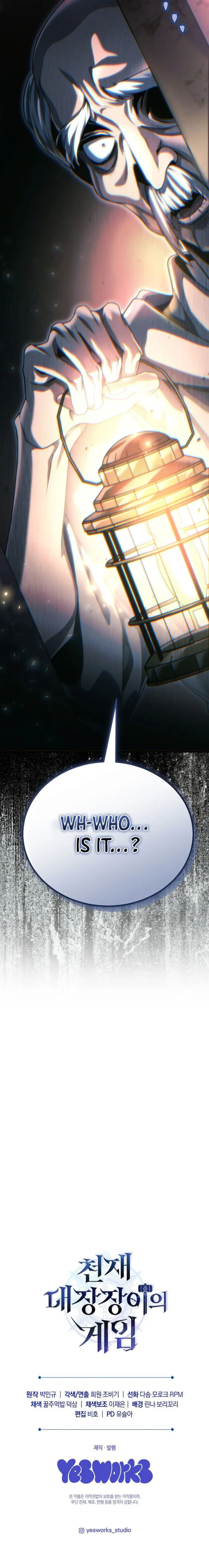 The Genius Blacksmith’s Game Chapter 33 - Page 17 in English