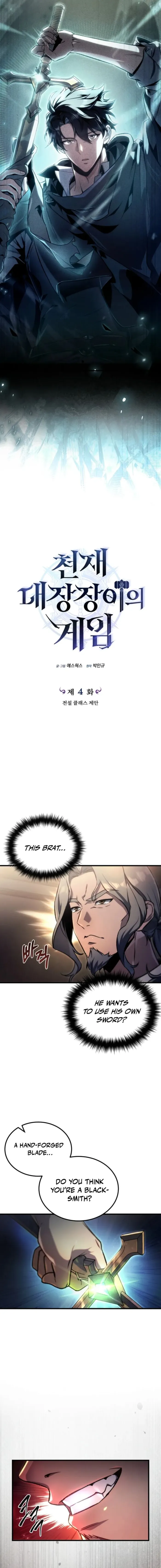 The Genius Blacksmith’s Game Chapter 4 - Page 3 in English