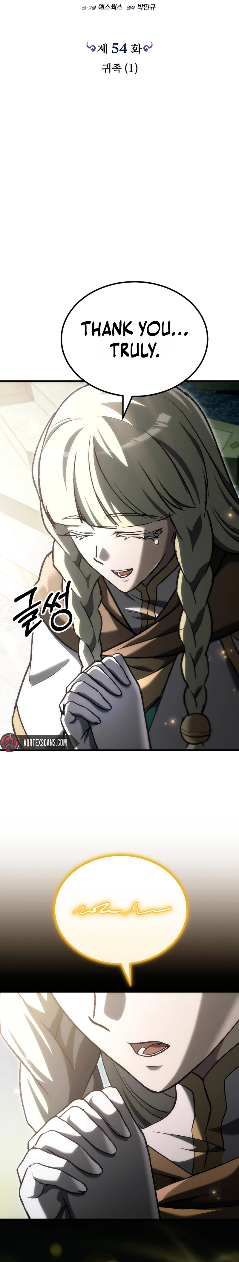 The Genius Blacksmith’s Game Chapter 54 - Page 6 in English