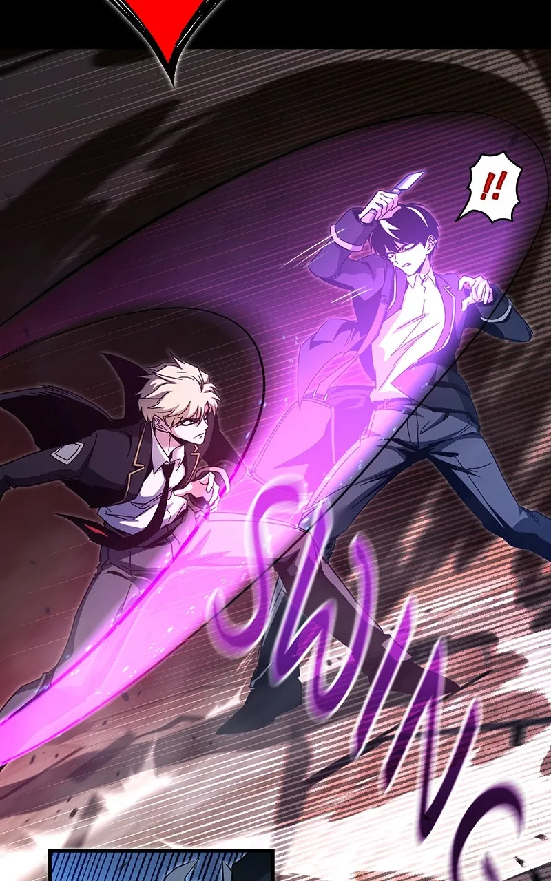 The Academy’s Sashimi Sword Master Chapter 43 - Page 84 in English