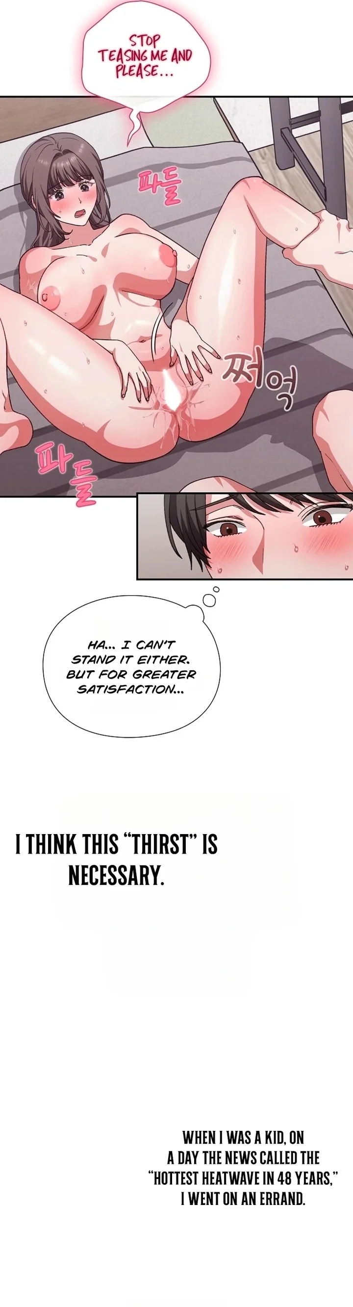 Heart Level Chapter 12 - Page 20 in English