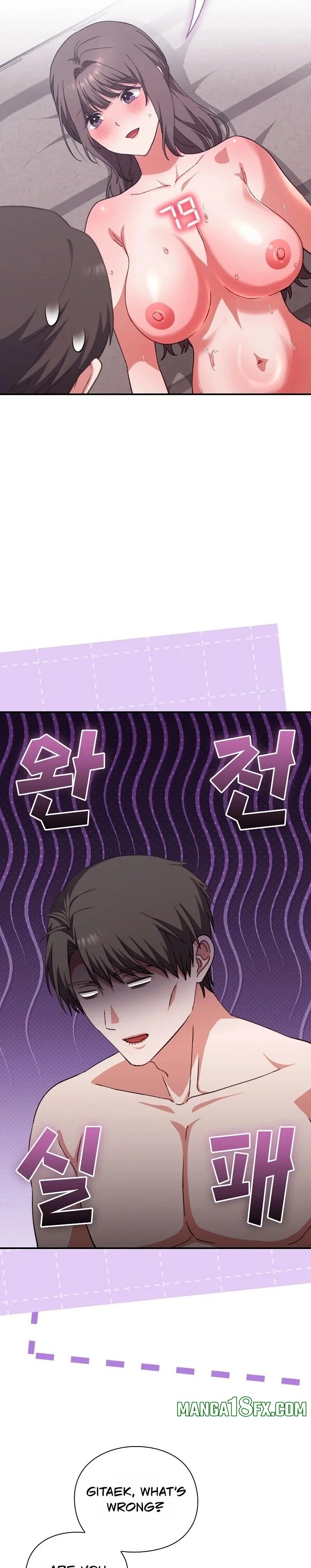Heart Level Chapter 13 - Page 14 in English