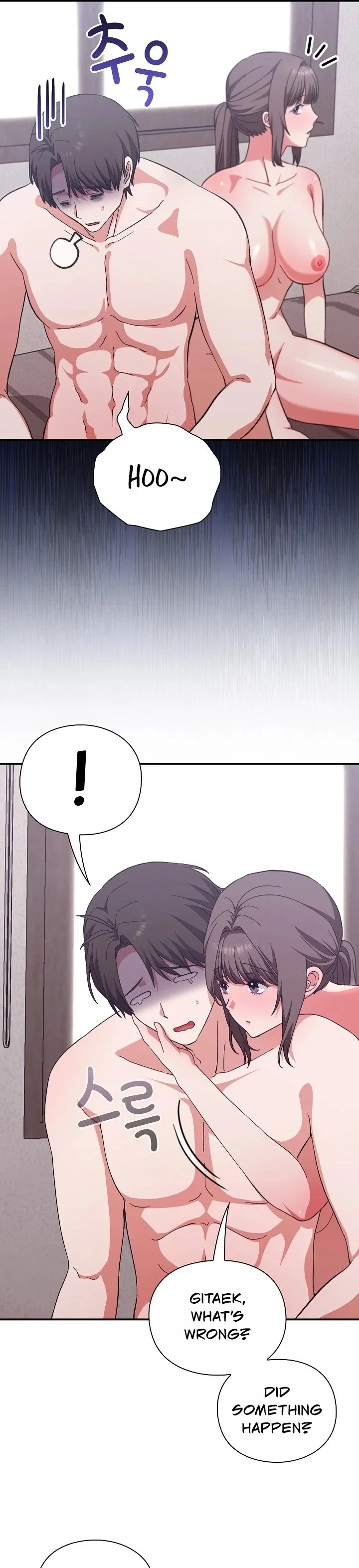 Heart Level Chapter 13 - Page 16 in English