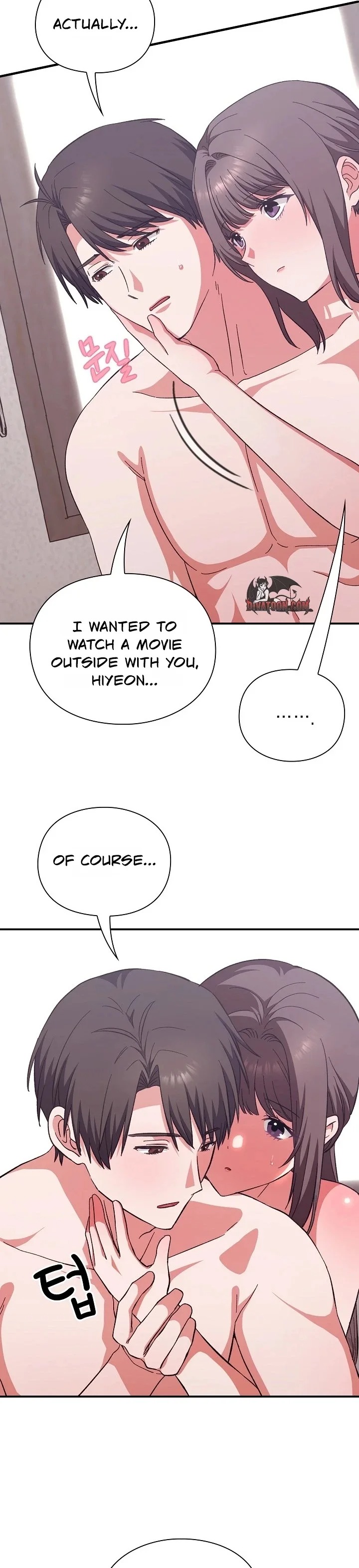 Heart Level Chapter 13 - Page 17 in English