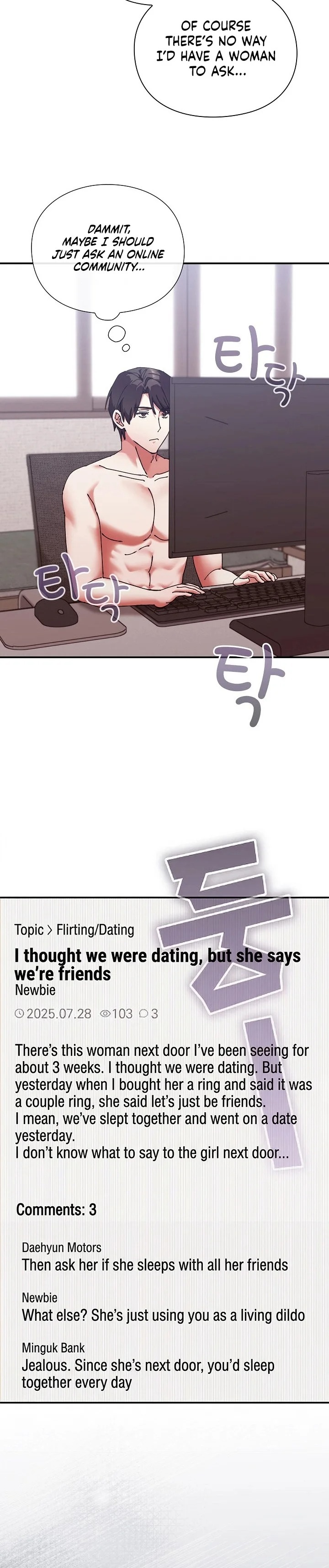 Heart Level Chapter 16 - Page 16 in English