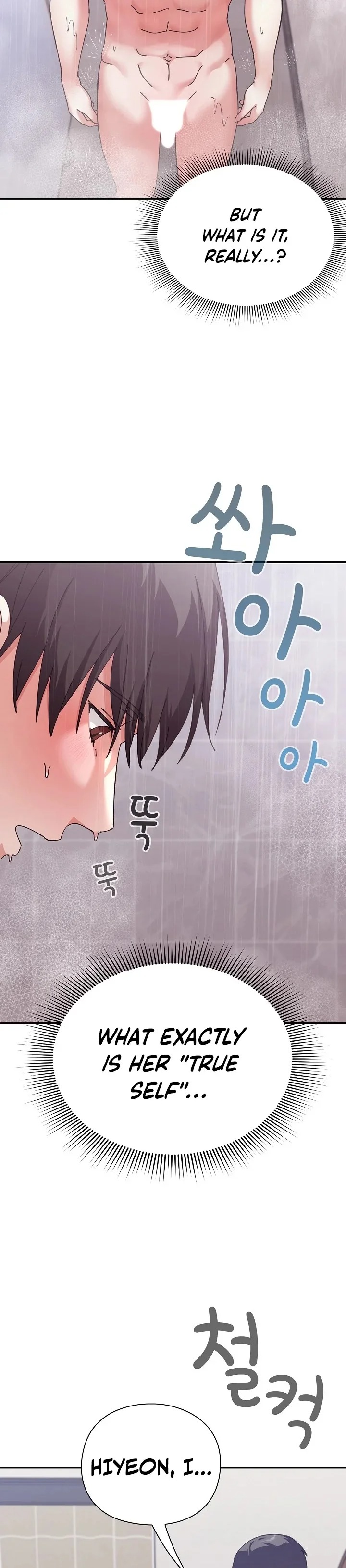 Heart Level Chapter 17 - Page 18 in English