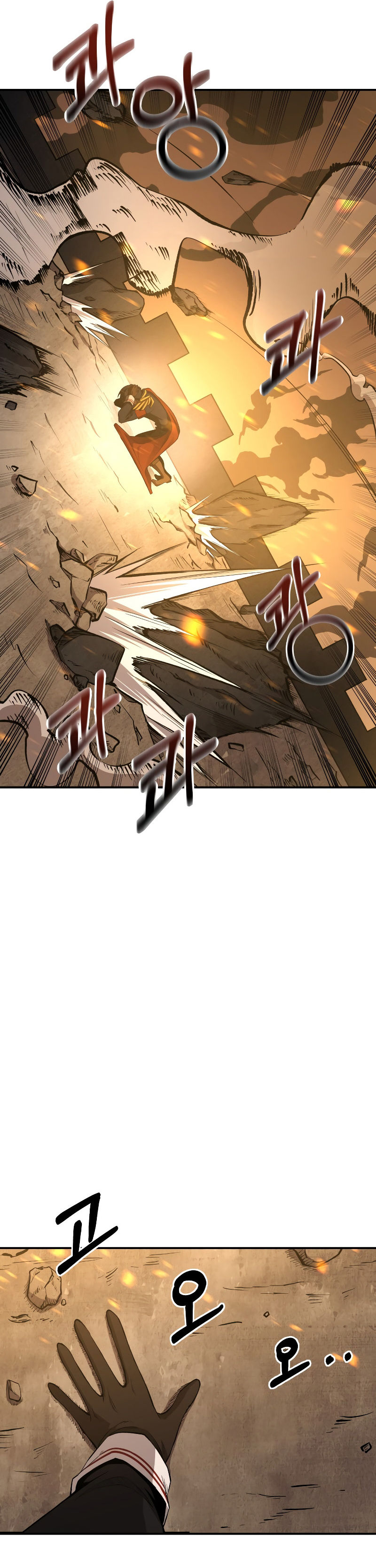 Tyrant of the Tower Defense Game Chapter 1 - Page 32 in English