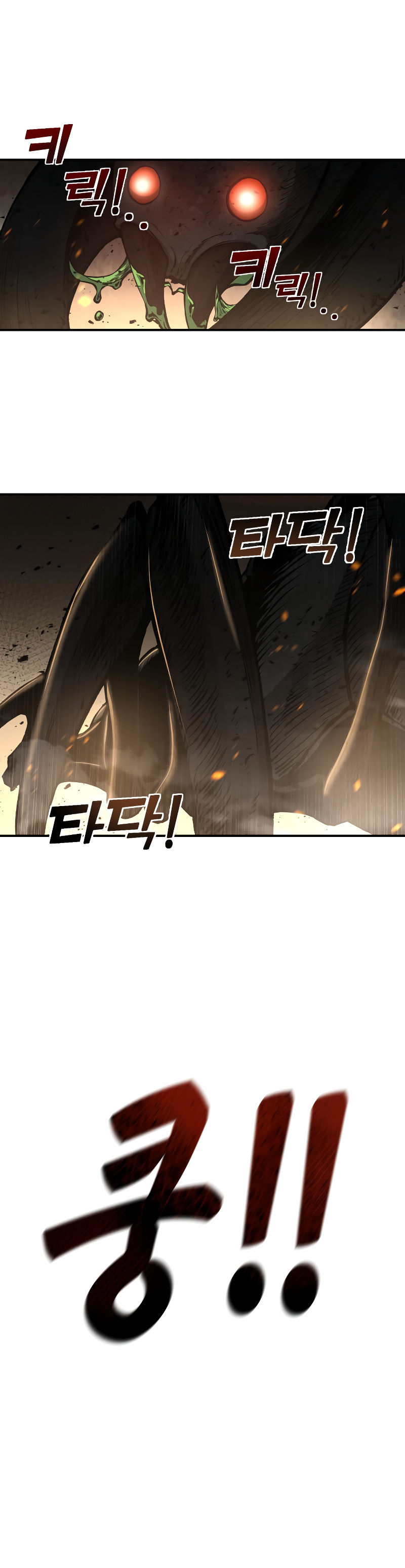 Tyrant of the Tower Defense Game Chapter 1 - Page 64 in English