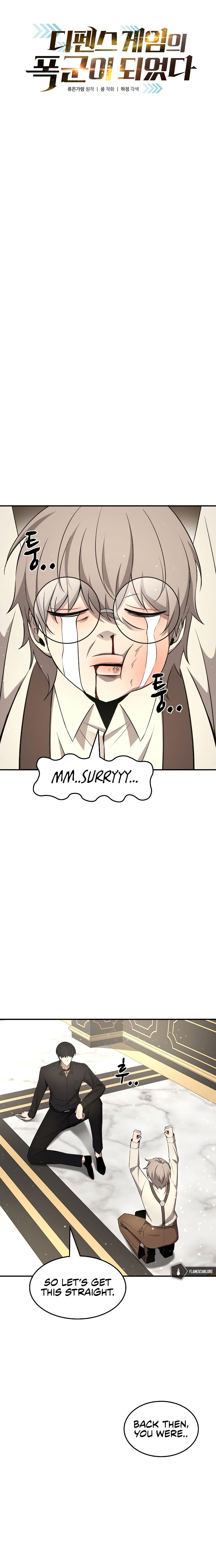 Tyrant of the Tower Defense Game Chapter 10 - Page 7 in English