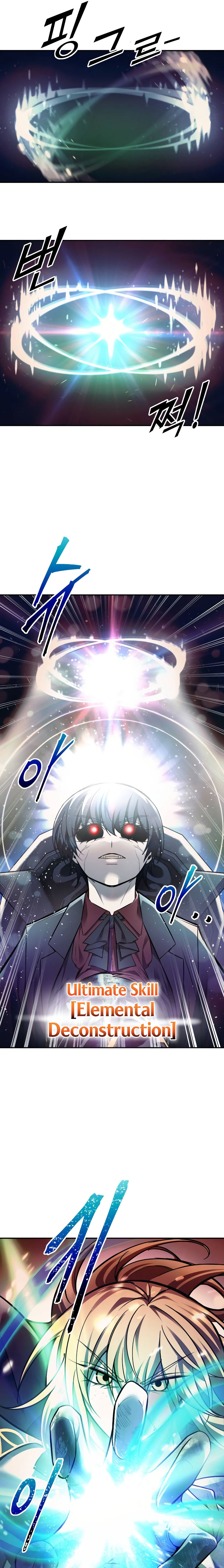 Tyrant of the Tower Defense Game Chapter 112 - Page 9 in English