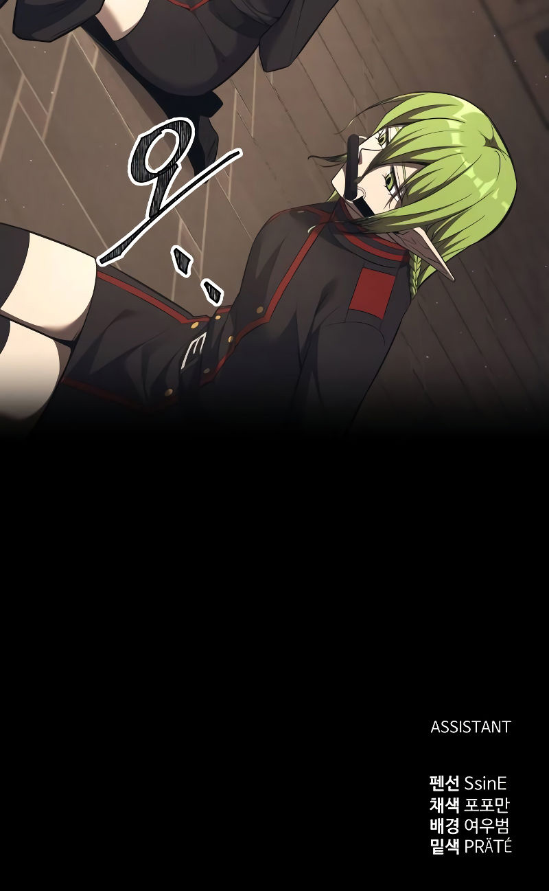 Tyrant of the Tower Defense Game Chapter 117 - Page 22 in English