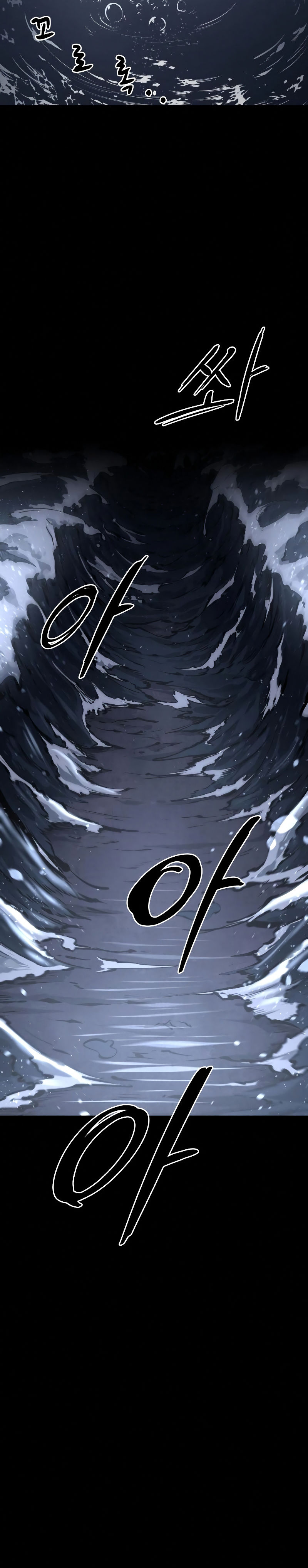 Tyrant of the Tower Defense Game Chapter 12 - Page 37 in English