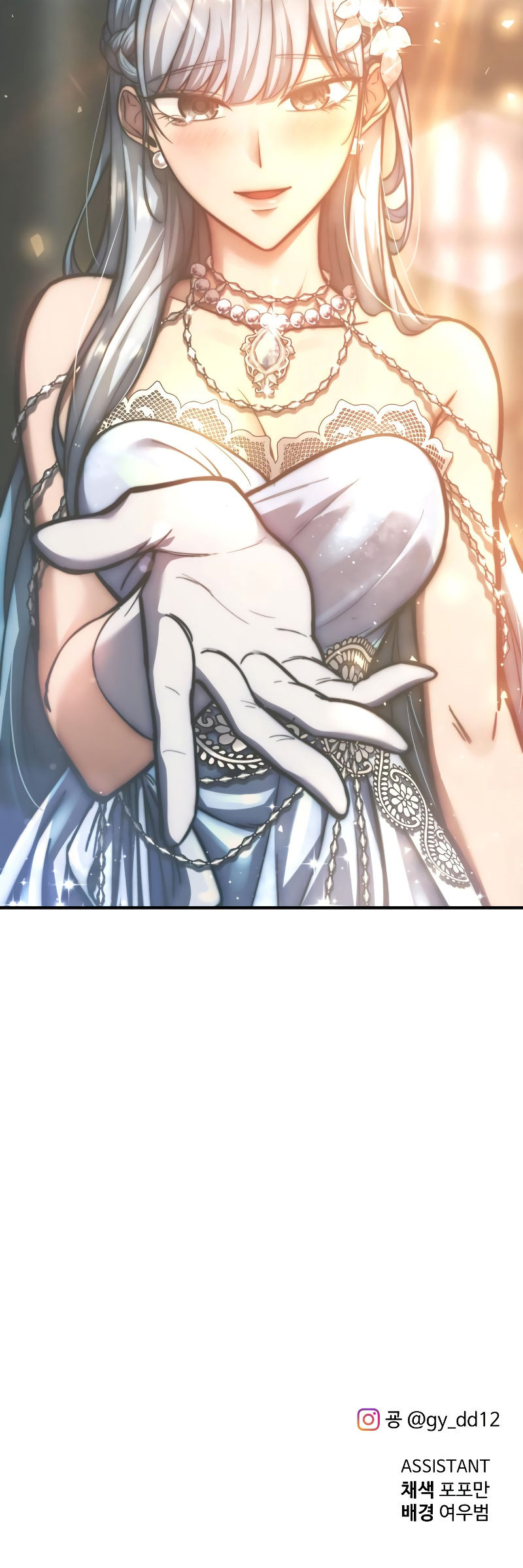 Tyrant of the Tower Defense Game Chapter 132 - Page 23 in English
