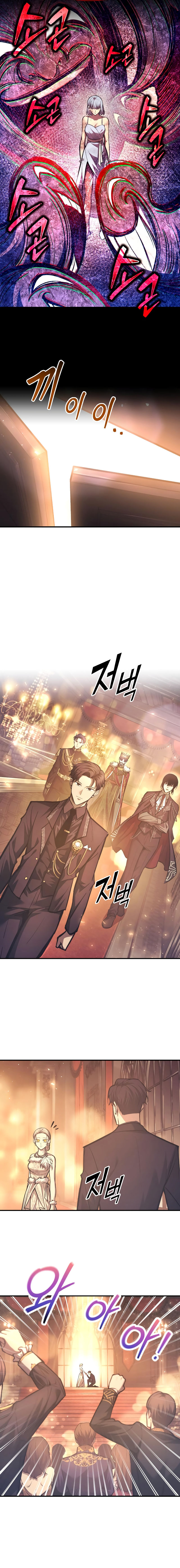 Tyrant of the Tower Defense Game Chapter 136 - Page 13 in English
