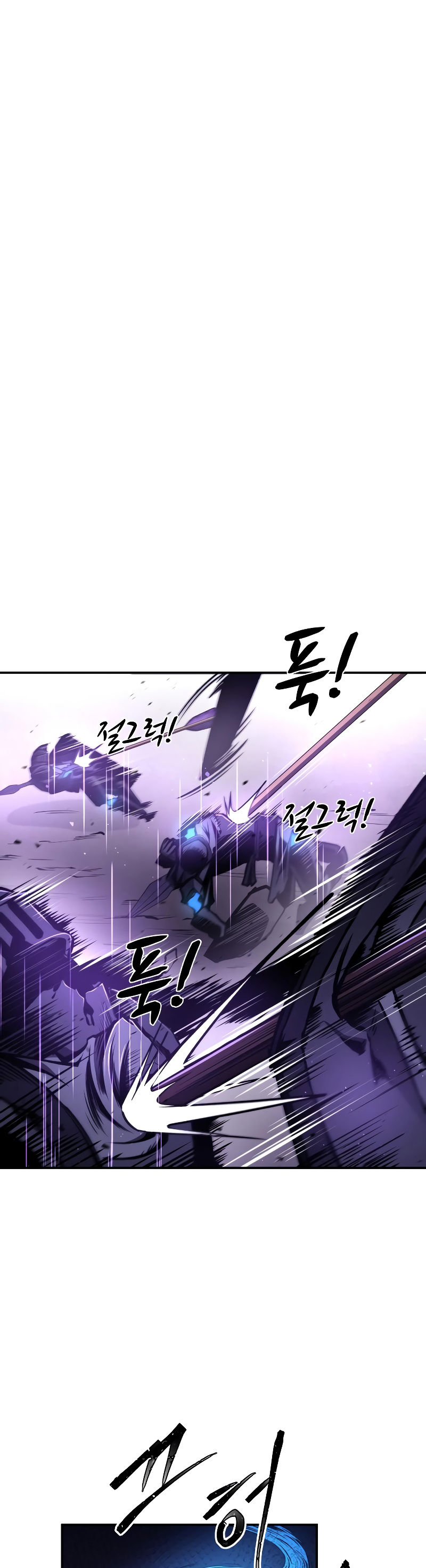 Tyrant of the Tower Defense Game Chapter 16 - Page 14 in English
