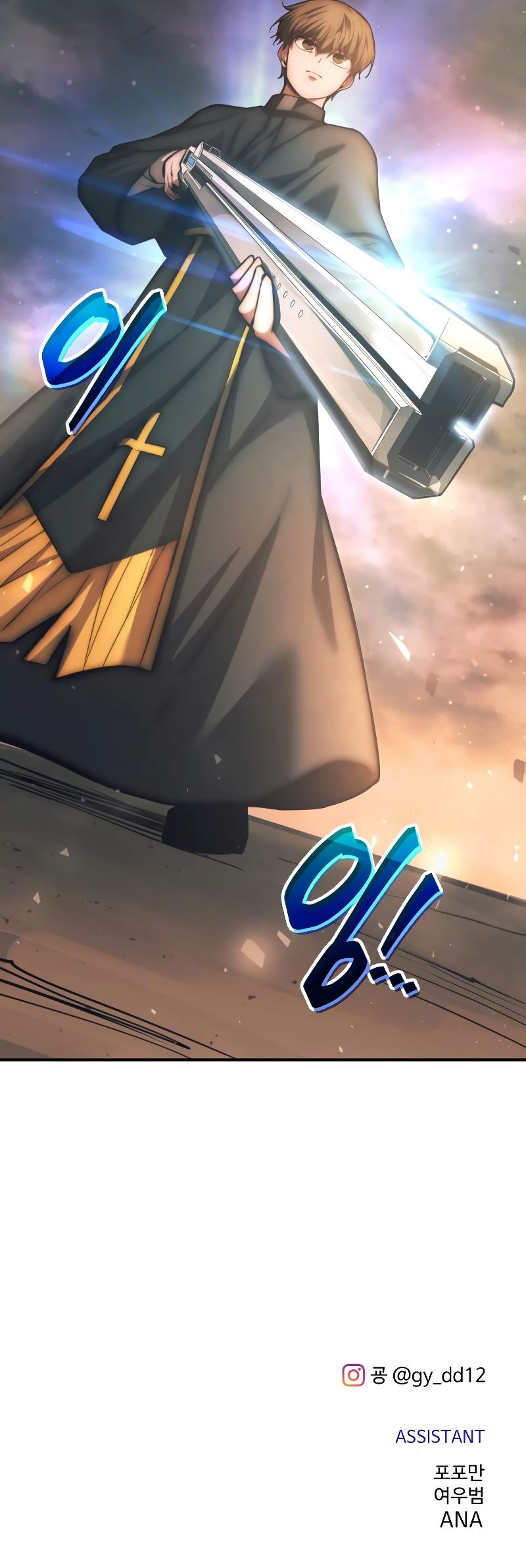 Tyrant of the Tower Defense Game Chapter 163 - Page 25 in English