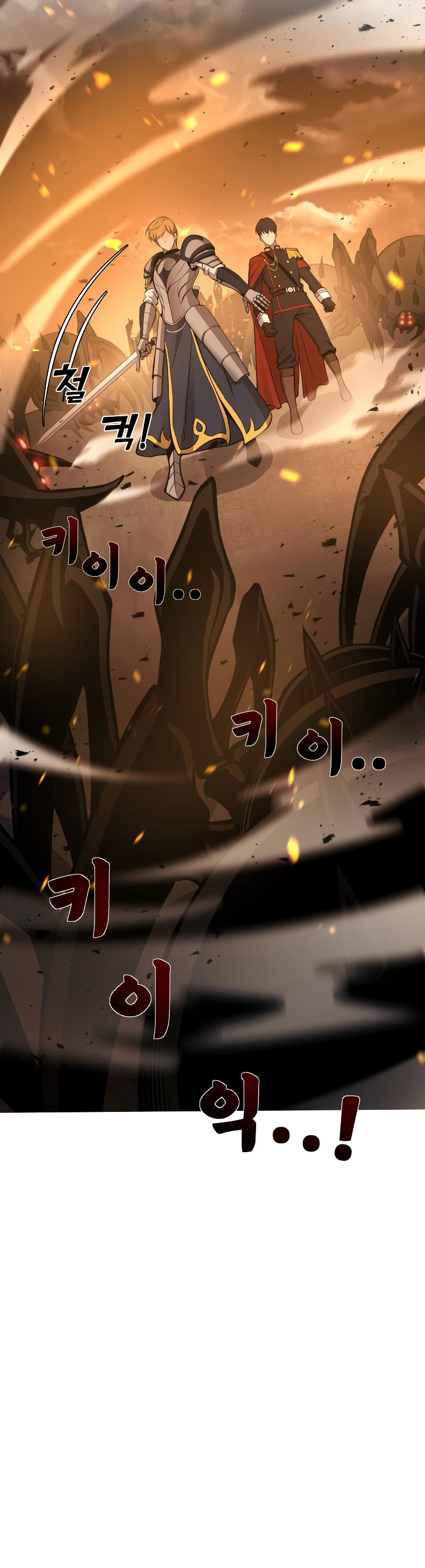 Tyrant of the Tower Defense Game Chapter 2 - Page 10 in English