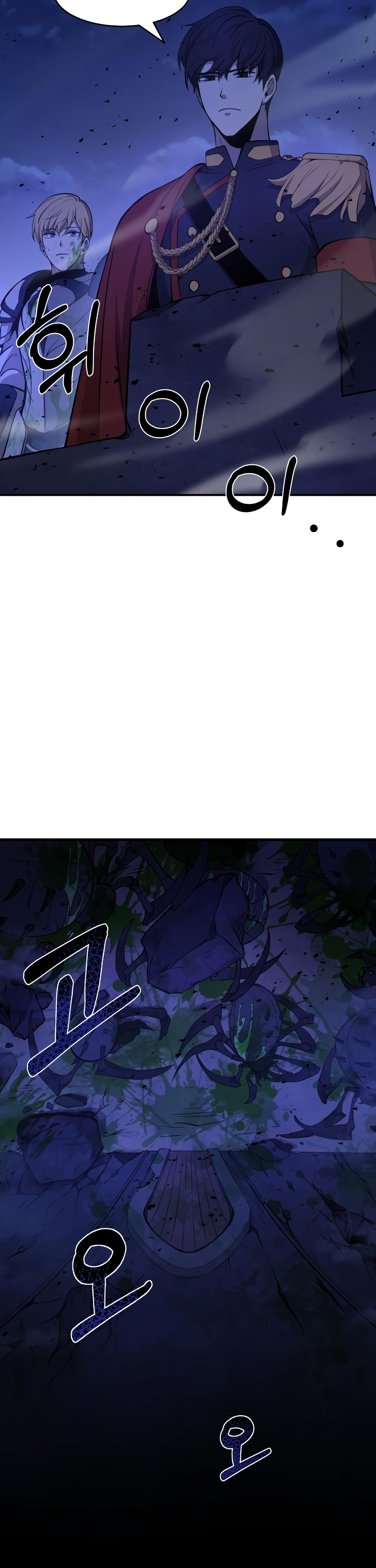Tyrant of the Tower Defense Game Chapter 2 - Page 15 in English