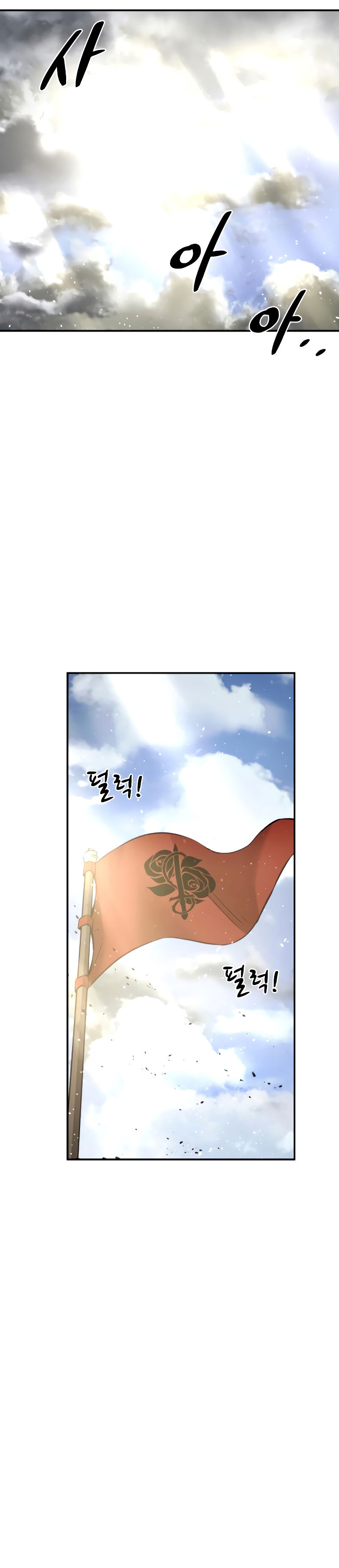 Tyrant of the Tower Defense Game Chapter 20 - Page 43 in English