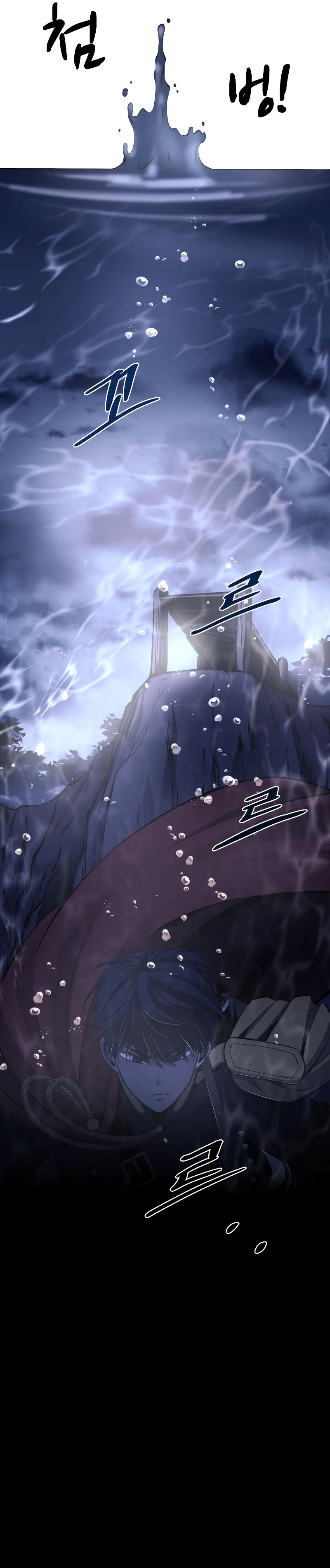 Tyrant of the Tower Defense Game Chapter 22 - Page 41 in English