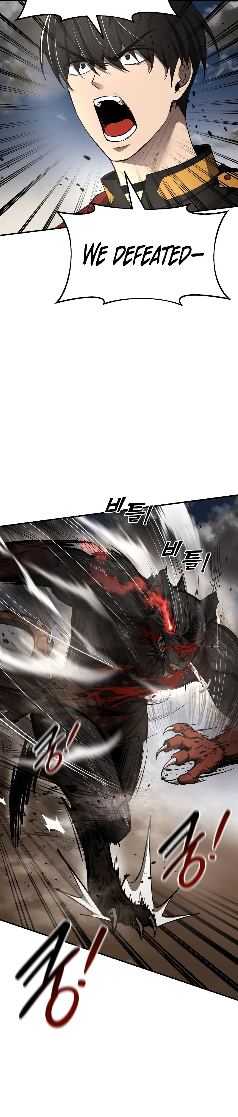 Tyrant of the Tower Defense Game Chapter 31 - Page 49 in English