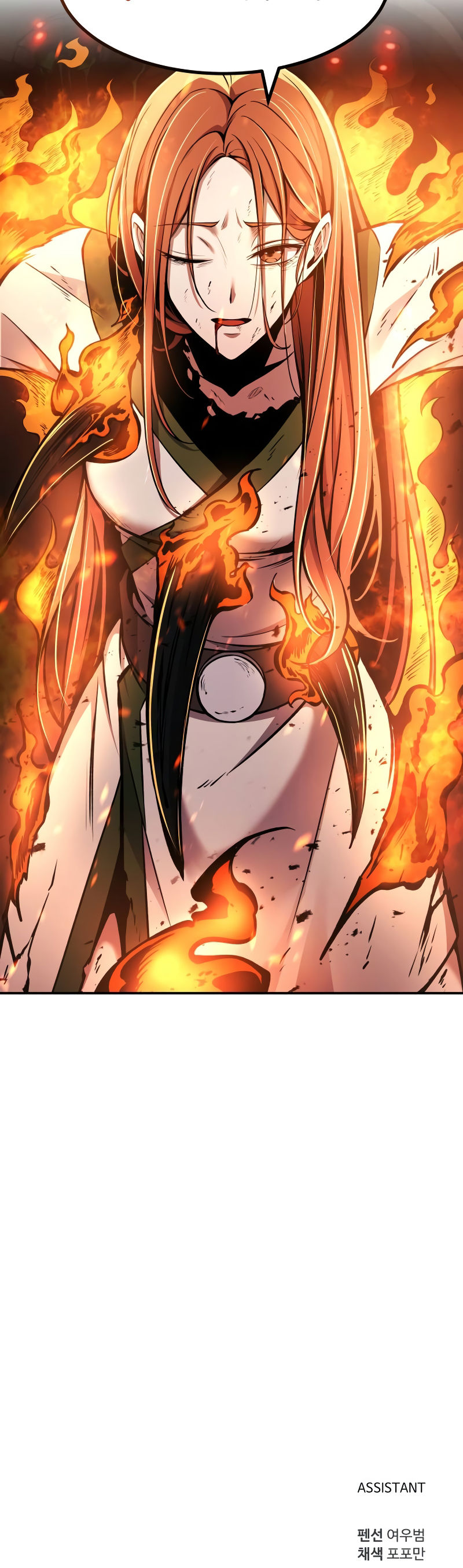 Tyrant of the Tower Defense Game Chapter 6 - Page 43 in English