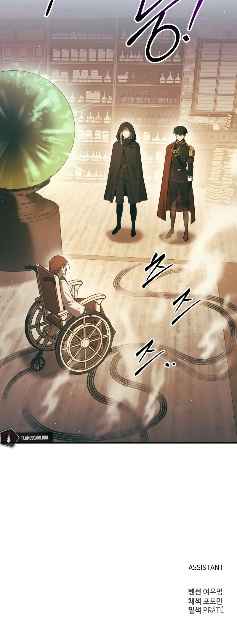 Tyrant of the Tower Defense Game Chapter 63 - Page 30 in English