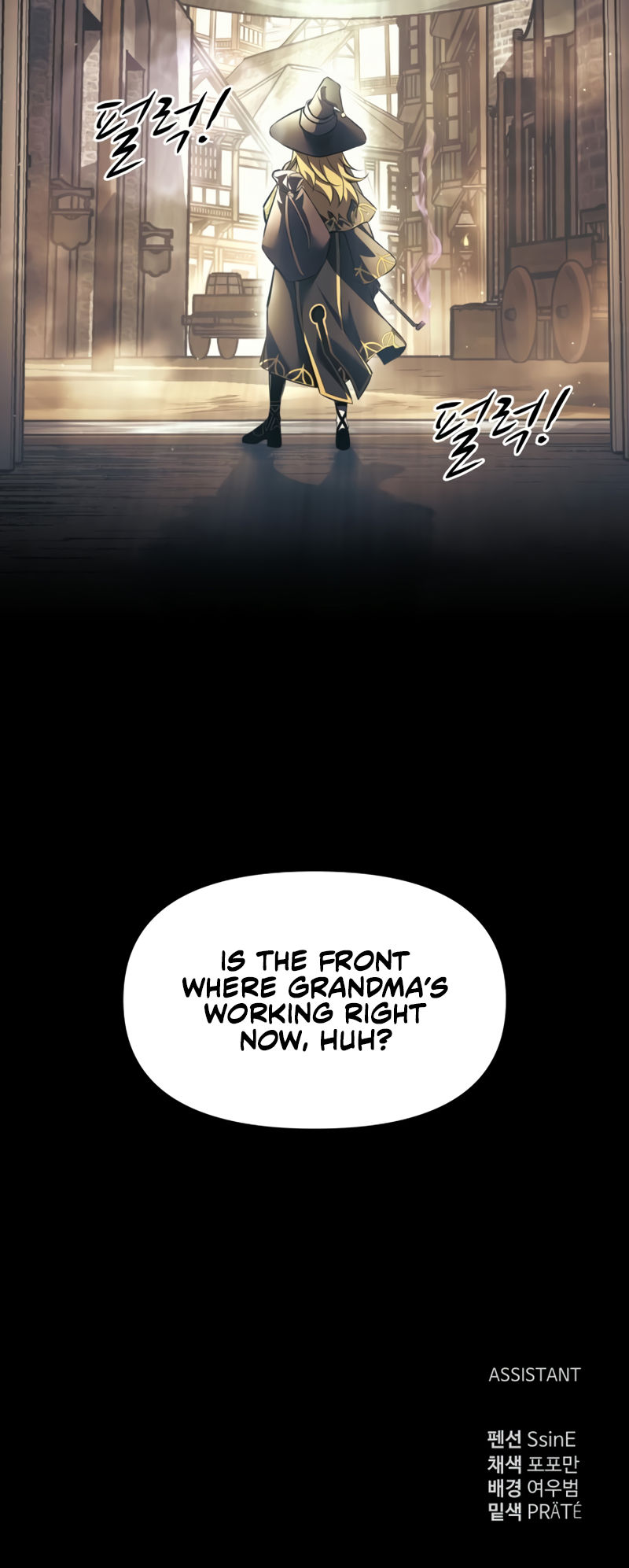 Tyrant of the Tower Defense Game Chapter 74 - Page 38 in English