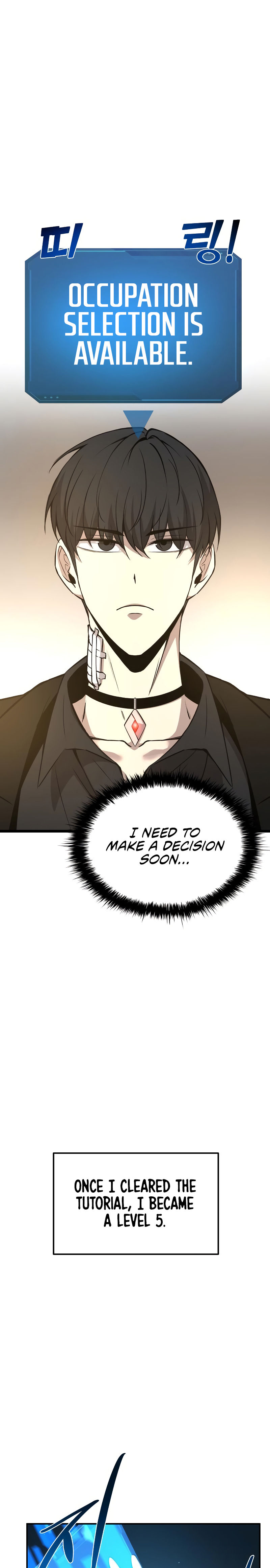 Tyrant of the Tower Defense Game Chapter 9 - Page 5 in English