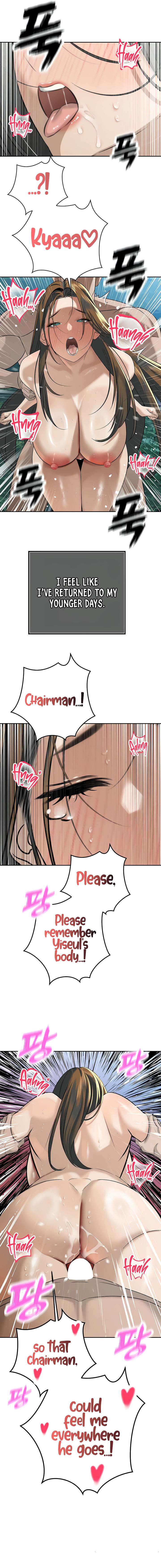 The Father-In-Law Fucks Them All Chapter 16 - Page 14 in English