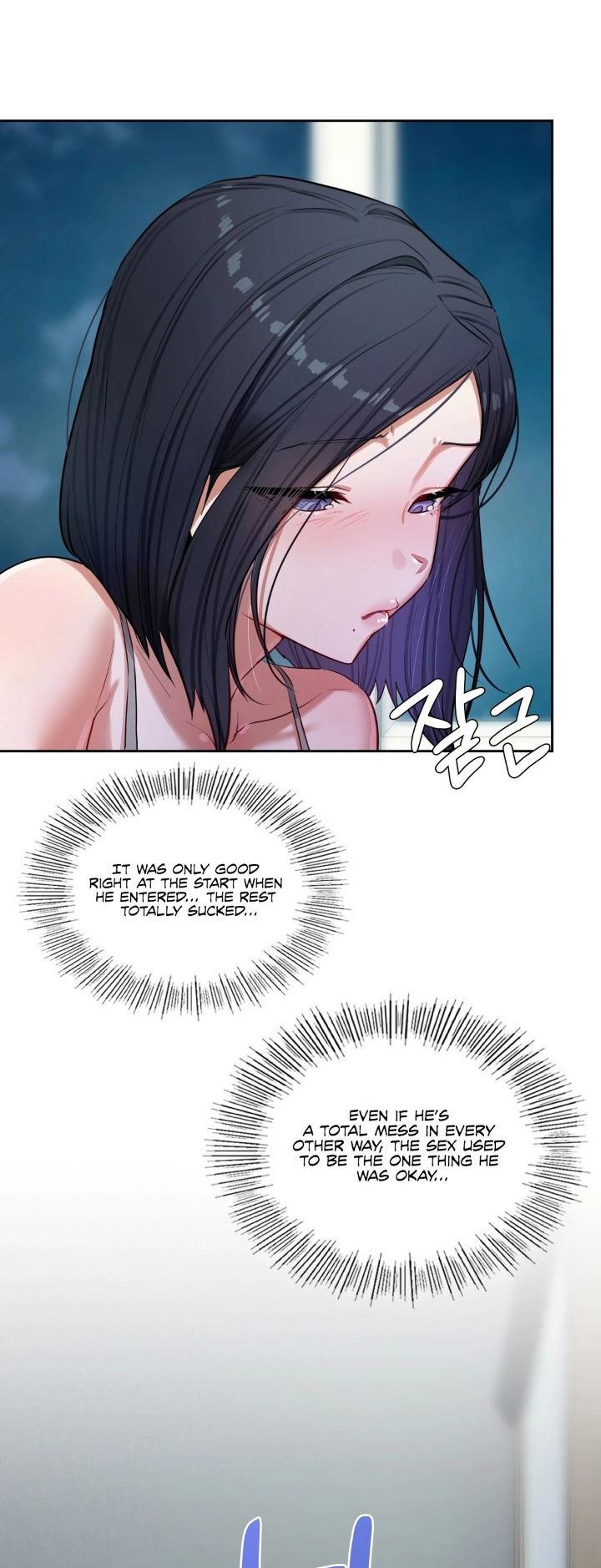 The Professor’s Secret Account Chapter 12 - Page 18 in English
