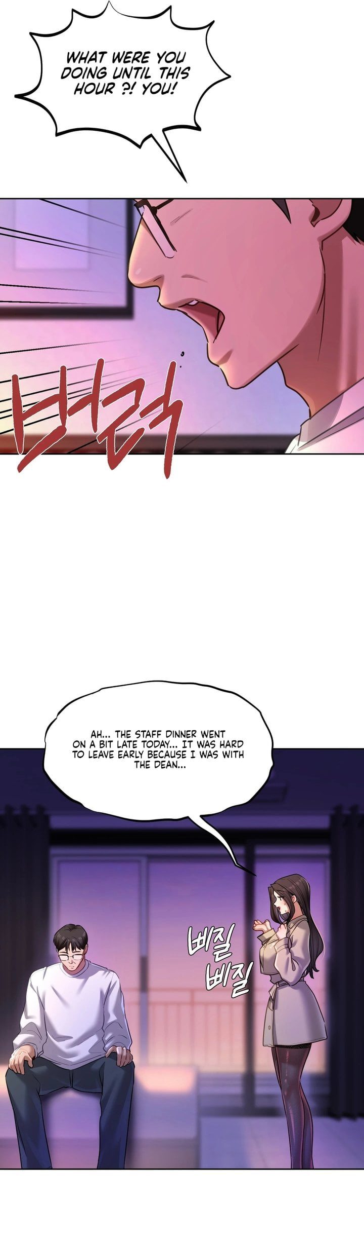 The Professor’s Secret Account Chapter 16 - Page 45 in English