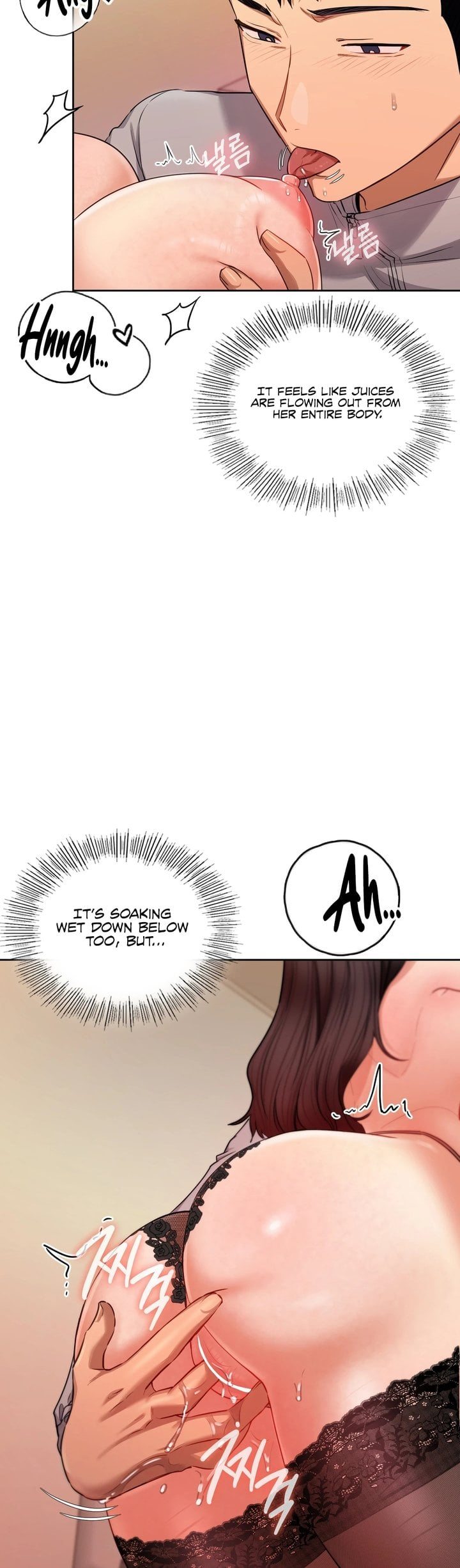 The Professor’s Secret Account Chapter 16 - Page 7 in English