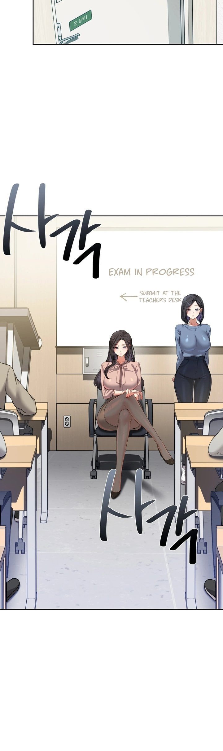 The Professor’s Secret Account Chapter 17 - Page 27 in English
