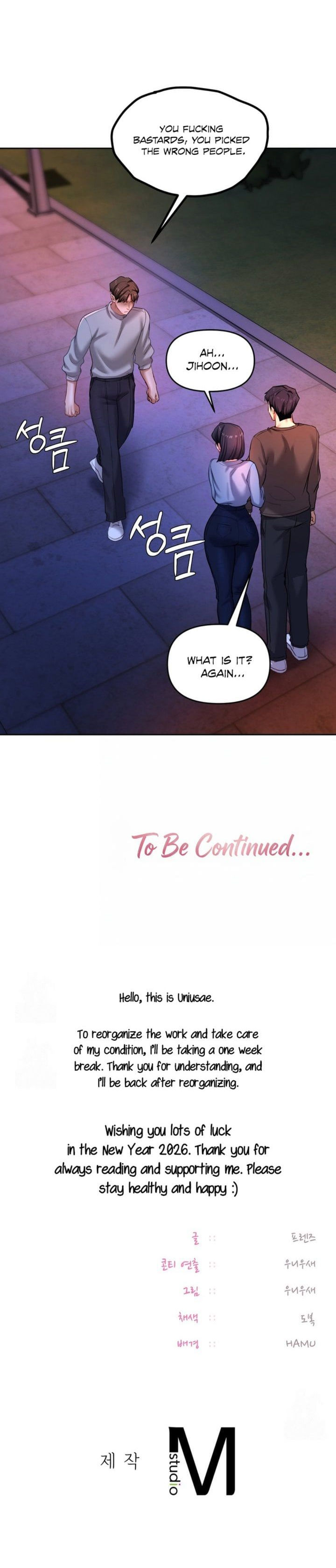 The Professor’s Secret Account Chapter 18 - Page 10 in English