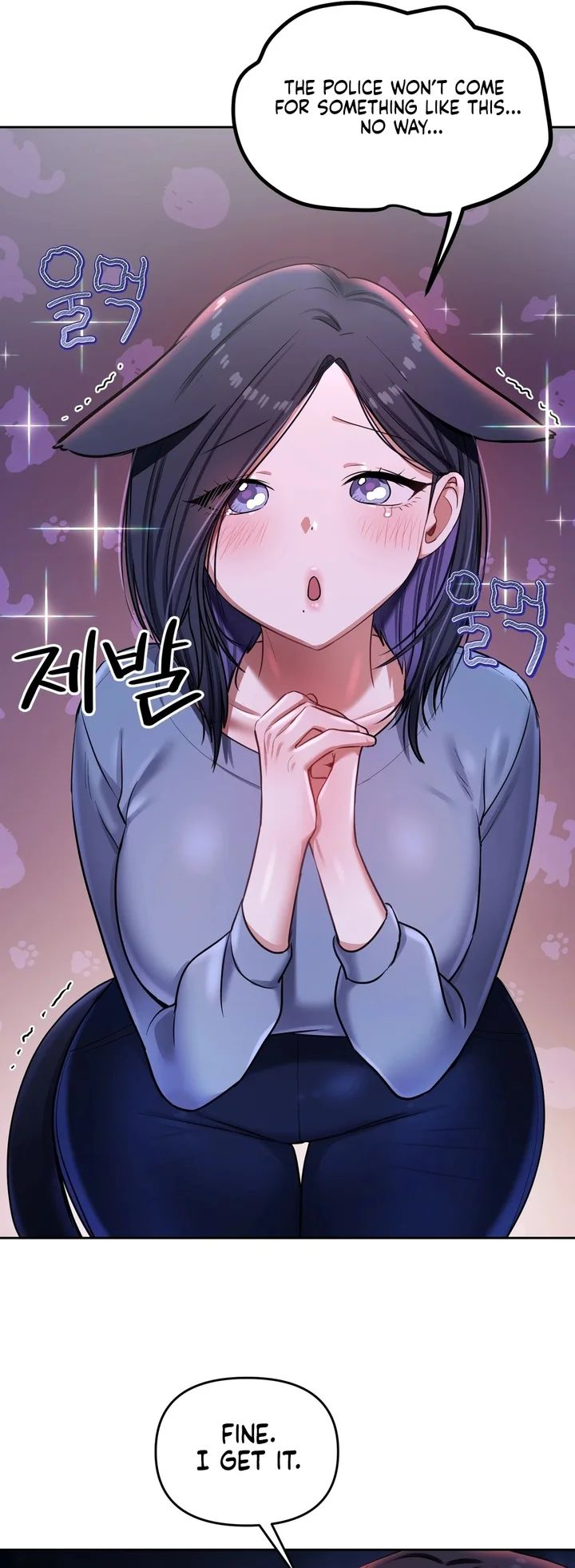 The Professor’s Secret Account Chapter 19 - Page 21 in English