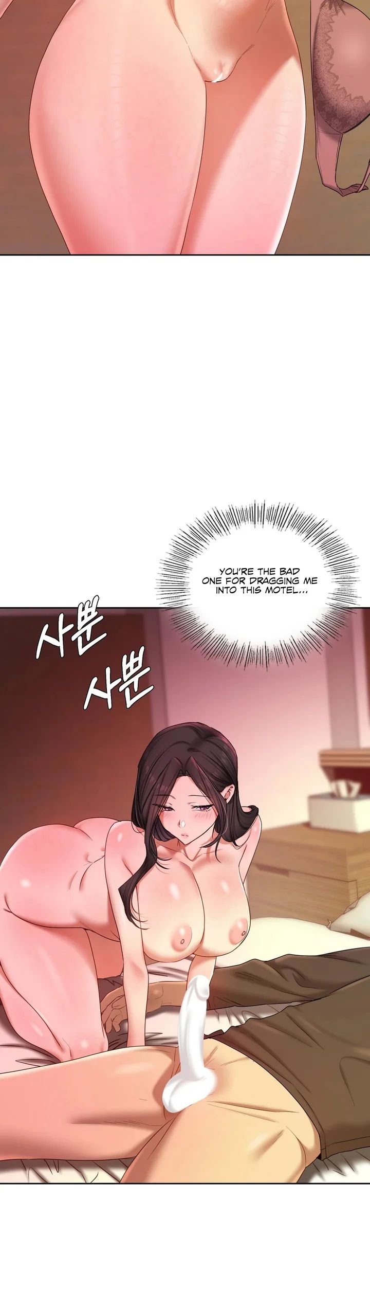 The Professor’s Secret Account Chapter 21 - Page 16 in English