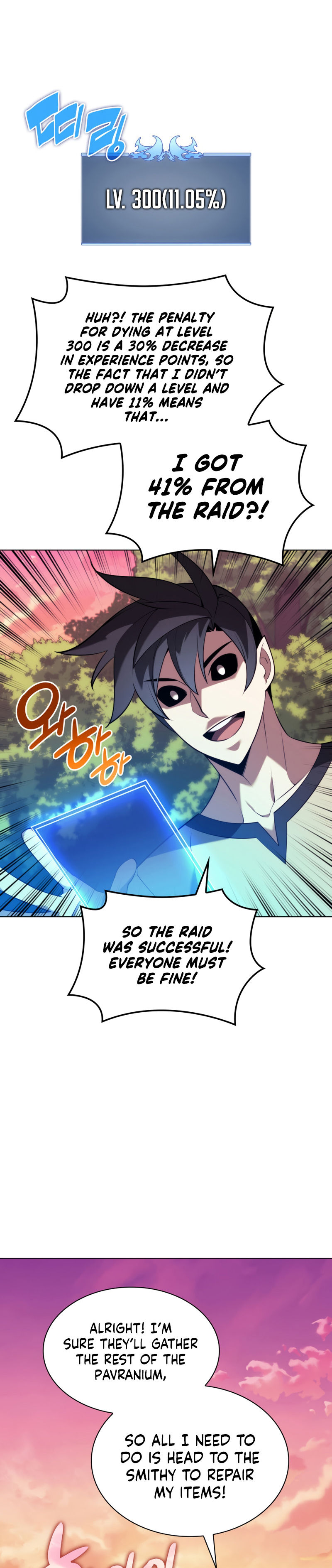 Overgeared Chapter 160 - Page 3 in English