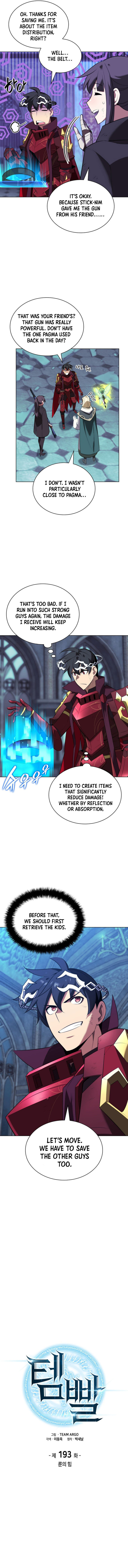 Overgeared Chapter 193 - Page 3 in English