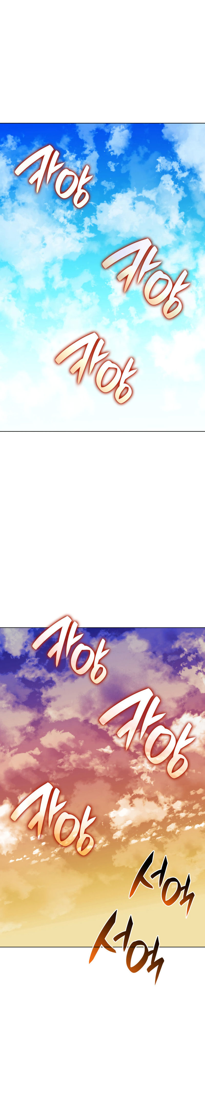 Overgeared Chapter 221 - Page 18 in English