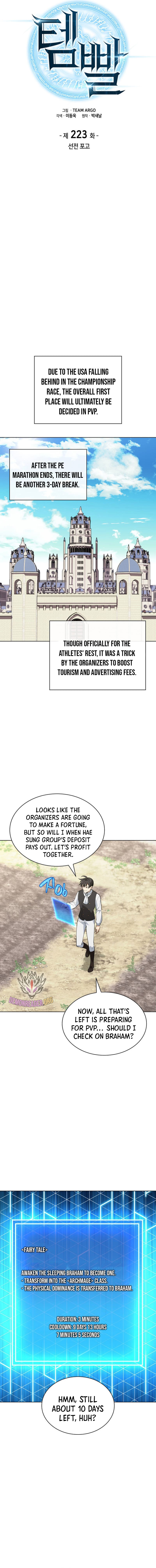 Overgeared Chapter 223 - Page 3 in English