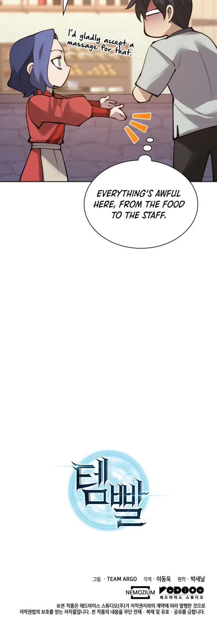 Overgeared Chapter 266 - Page 73 in English