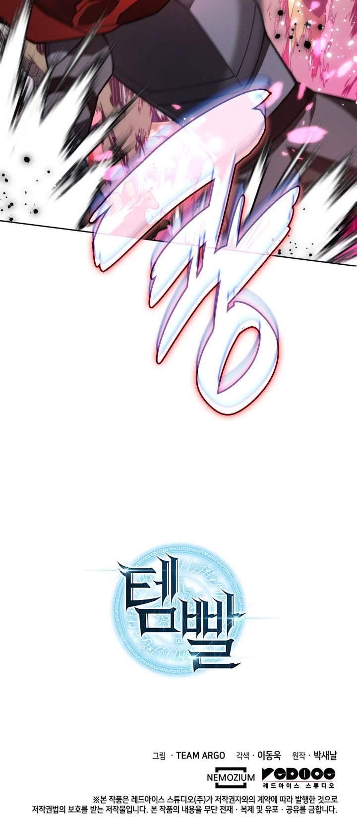 Overgeared Chapter 269 - Page 72 in English
