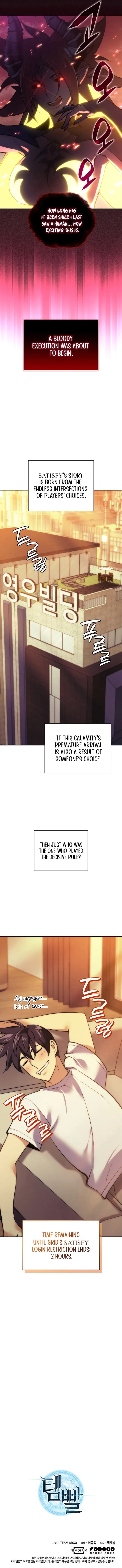 Overgeared Chapter 275 - Page 24 in English