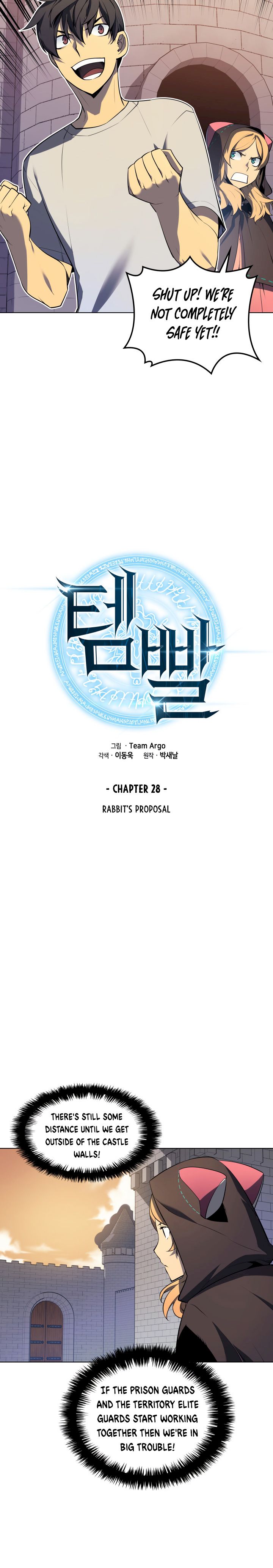 Overgeared Chapter 28 - Page 3 in English